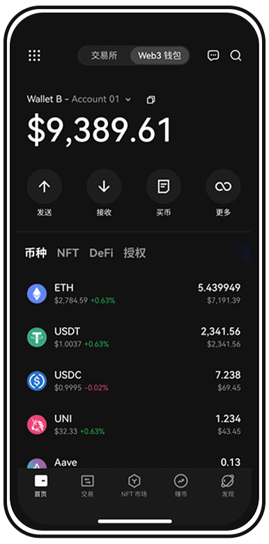 ZT交易所最新版下载页面展示