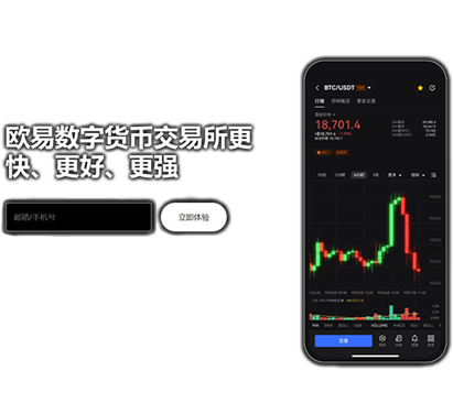 ZT交易所最新版下载页面展示